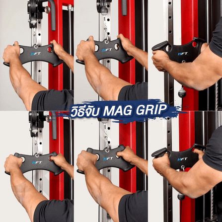 อุปกรณ์เคเบิ้ล CLOSE GRIP HOMEFITTOOLS MAGRIP-2 ขนาด 28CM_8